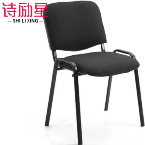 诗励星