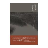 [M]接通地脉-9787506363785