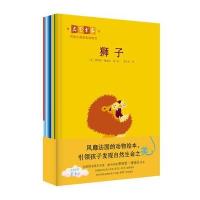 [M]大艺术家写给小朋友的动物书-9787534298134