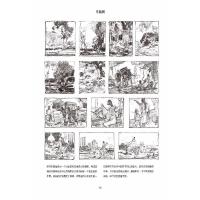 [M]路米斯经典美术课 素描基础-9787558608797