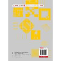 [M]艺术·设计的色彩构成(修订版)-9787553792293
