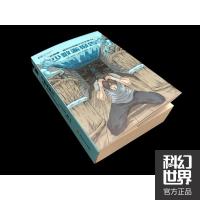 [M]少数派报告-9787536492592