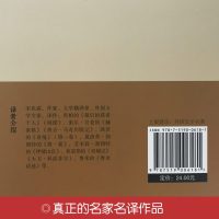 [M]大卫·科波菲尔 精装版-9787519006181