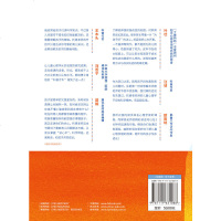 [M]超实用儿童心理学(儿童心理和行为背后的真相)-9787111631088