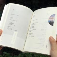 [M]向着明亮那方/金子美铃全集-9787540486044
