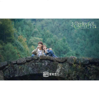 [M]我的莫格利男孩(上下)-9787516220597