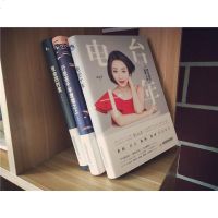 [M]电台十年(杨永清的追梦人生)-9787568053648