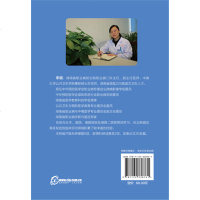 [M]职业性尘肺病临床诊治实用手册-9787122338761