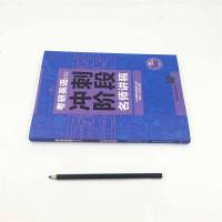 [M]考研英语<二>冲刺阶段名师讲稿-9787302524175