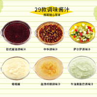 [M]人气沙拉-9787544288460