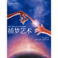 [M]捕梦艺术(约翰·阿尔文的手绘电影海报)(精)-9787535684639