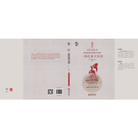 [M]阿育王(一部孔雀王国史)(精)/华文全球史-9787507550979