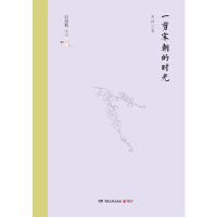 [M]一剪宋朝的时光(精)-9787540492212