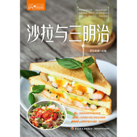 [M]沙拉与三明治(萨巴厨房)-9787518423736