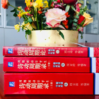 [M]涛动周期录(周期波动尽平生典藏纪念版上下)-9787111622710