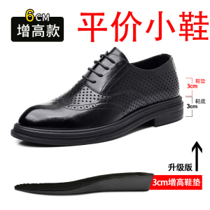 迪罗尼卡内增高皮鞋男款新款商务正装英伦风软皮软底休闲男士结婚新郎皮鞋