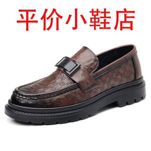 迪罗尼卡皮鞋男2025夏季新款镂空休闲一脚蹬透气懒人青年乐福鞋豆豆鞋