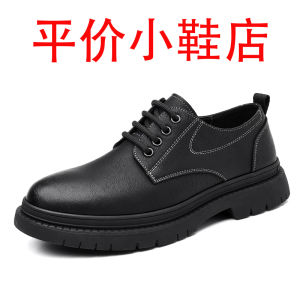 迪罗尼卡软皮子皮鞋男款春季英伦风工装鞋马丁靴正装休闲大头厚底男士皮鞋