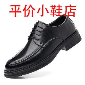 迪罗尼卡皮鞋男新款夏季透气男士休闲镂空潮流鞋软底百搭新郎结婚时尚凉鞋
