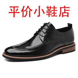 迪罗尼卡大码皮鞋男真皮英伦潮流布洛克休闲商务春秋正装黑色结婚新郎鞋子