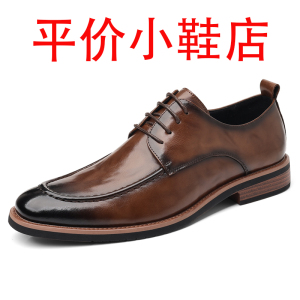 迪罗尼卡加大码真皮45脚大46正式鞋子47码48商务休闲鞋男士大码正装皮鞋