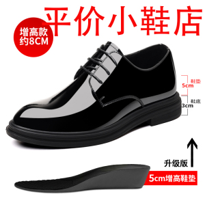 迪罗尼卡新款男士皮鞋男款商务正装真皮内增高英伦黑色结婚新郎西装鞋皮鞋