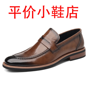 迪罗尼卡鞋子男2025秋季透气休闲商务正装鞋男48大码一脚蹬英伦厚底乐福鞋