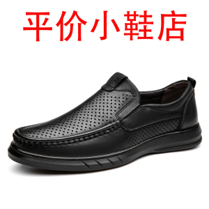 迪罗尼卡男鞋2025新款软底皮凉鞋男软皮休闲鞋男镂空凉皮鞋男爸爸鞋