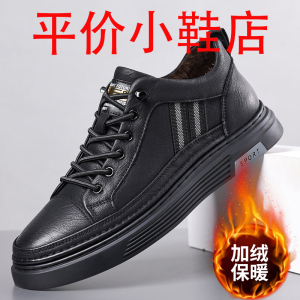 迪罗尼卡男鞋2025春季新款软皮软底透气休闲潮流百搭运动皮鞋男板鞋