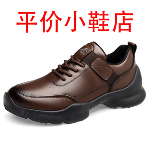 迪罗尼卡男鞋秋季新款软底运动鞋百搭休闲皮鞋男软皮老爹鞋跑步鞋潮