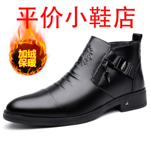 迪罗尼卡46码二层牛皮男鞋冬季加绒保暖大码马丁靴男真皮商务正装皮鞋