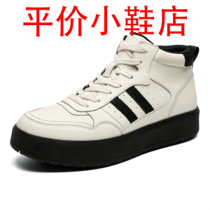 迪罗尼卡小白鞋男鞋秋季新款男士休闲鞋高帮中帮德训平板鞋运动鞋厚底休闲