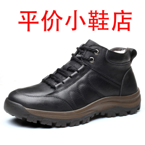 迪罗尼卡牛皮男鞋秋冬季软底皮鞋男真皮休闲鞋中高帮加绒棉鞋男登山鞋潮