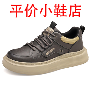 迪罗尼卡软皮大码男士休闲鞋厚底百搭轻便运动鞋棕色系带板鞋潮男