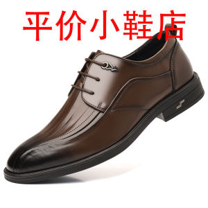 迪罗尼卡2025新款商务正装皮鞋男英伦风休闲透气工作通勤新郎结婚男鞋
