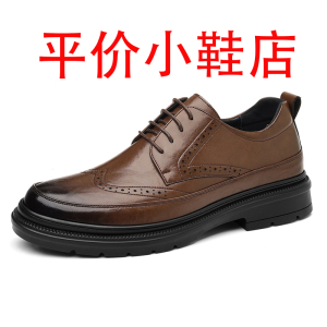 迪罗尼卡大码2025年商务皮鞋男软皮透气休闲鞋青年圆头低跟黑色正装鞋