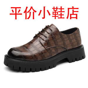 迪罗尼卡48码皮鞋男士秋季大码鳄鱼纹正装商务大头厚底韩版黑色结婚休闲鞋