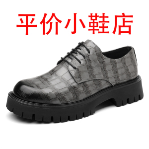 迪罗尼卡48码皮鞋男士秋季大码鳄鱼纹正装商务大头厚底韩版黑色结婚休闲鞋