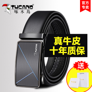 啄木鸟皮带男士正品高真皮腰带男2025新款档牛皮商务潮年轻人裤带