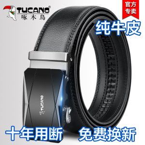 啄木鸟男士真皮皮带自动扣2025新款牛皮高档商务腰带送情人节礼物
