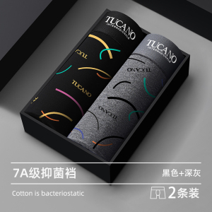 啄木鸟2025新款男士内裤男生纯棉四角短裤衩透气抗菌四角短裤头男式潮