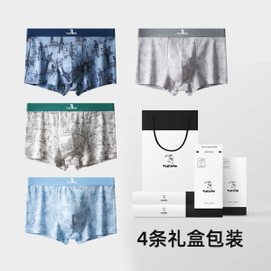 啄木鸟男士内裤男生纯棉舒适透气大尺码四角裤头2025新款四角短裤衩