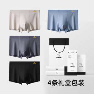 男士全棉四角裤内裤男款纯棉四角裤衩2025新款大尺码舒适抗菌短裤头