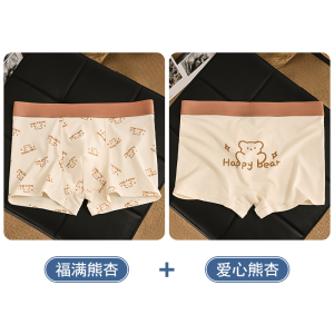 2025新款男士内裤男款纯棉抗菌四角裤头青少年男生可爱小熊四角裤