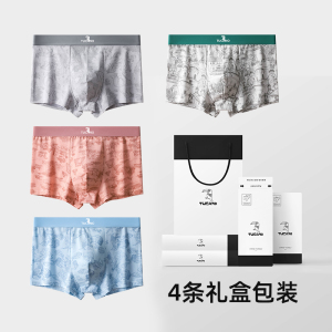 啄木鸟男士内裤男生纯棉舒适透气大尺码四角裤头2025新款四角短裤衩