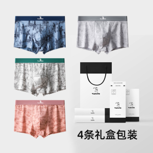 啄木鸟男士内裤男生纯棉舒适透气大尺码四角裤头2025新款四角短裤衩