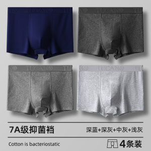 [高档精梳棉]啄木鸟男士内裤2025新款纯棉抗菌四角裤衩男生四角裤头
