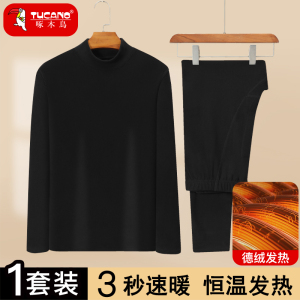 啄木鸟冬季德绒保暖内衣男套装加绒加厚发热防寒薄款秋衣秋裤打底