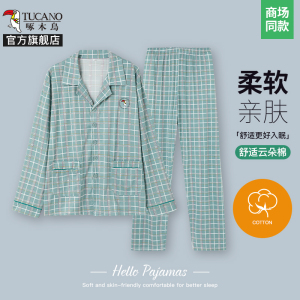 啄木鸟睡衣男2025春款长袖长裤居家服男款简约休闲中老年家居套装