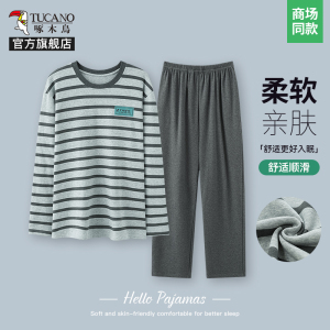 啄木鸟2025新款宽松家居服纯棉睡衣男士春季中老年长袖男款大码